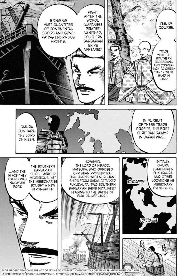 Nobunaga no Chef Chapter 233 page 3