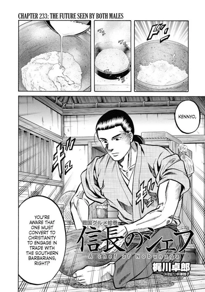 Nobunaga no Chef Chapter 233 page 2