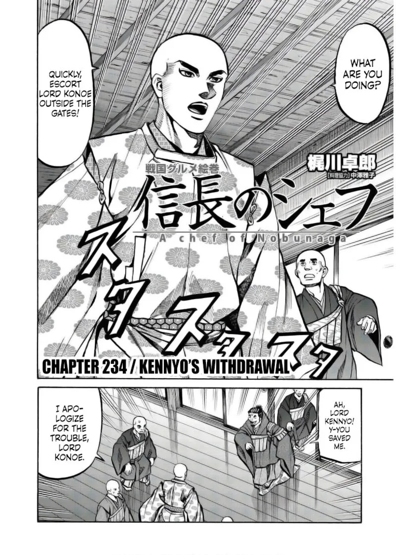Nobunaga no Chef Chapter 234 page 2