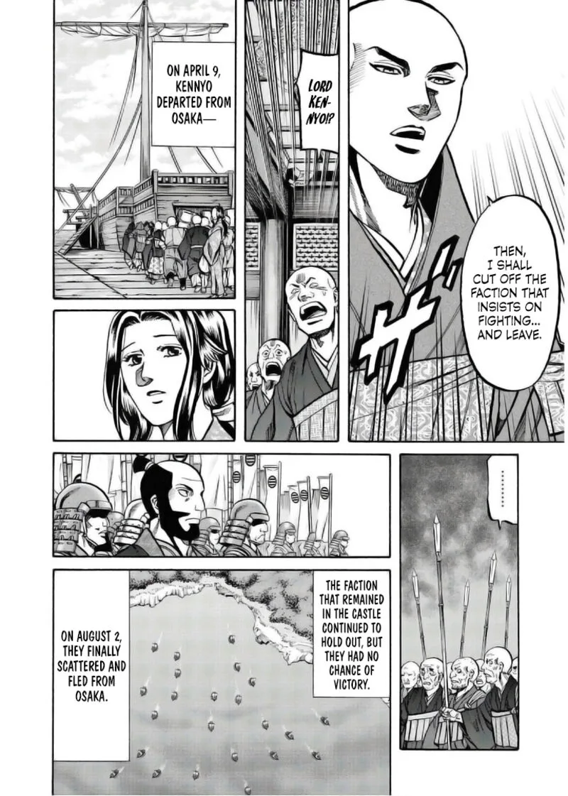 Nobunaga no Chef Chapter 234 page 6