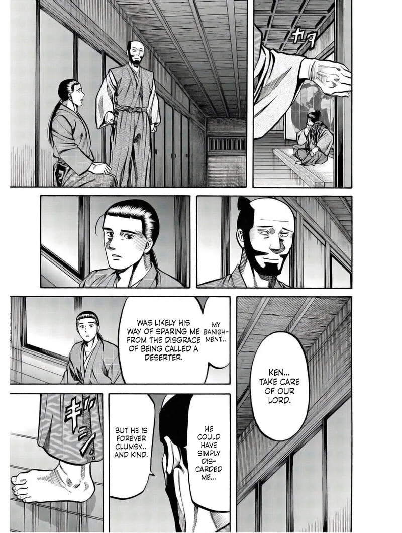 Nobunaga no Chef Chapter 235 page 9