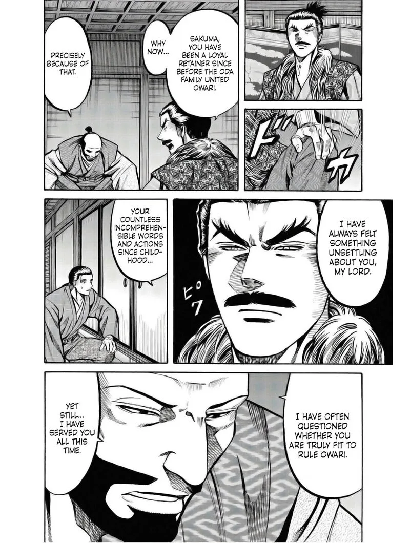 Nobunaga no Chef Chapter 235 page 2