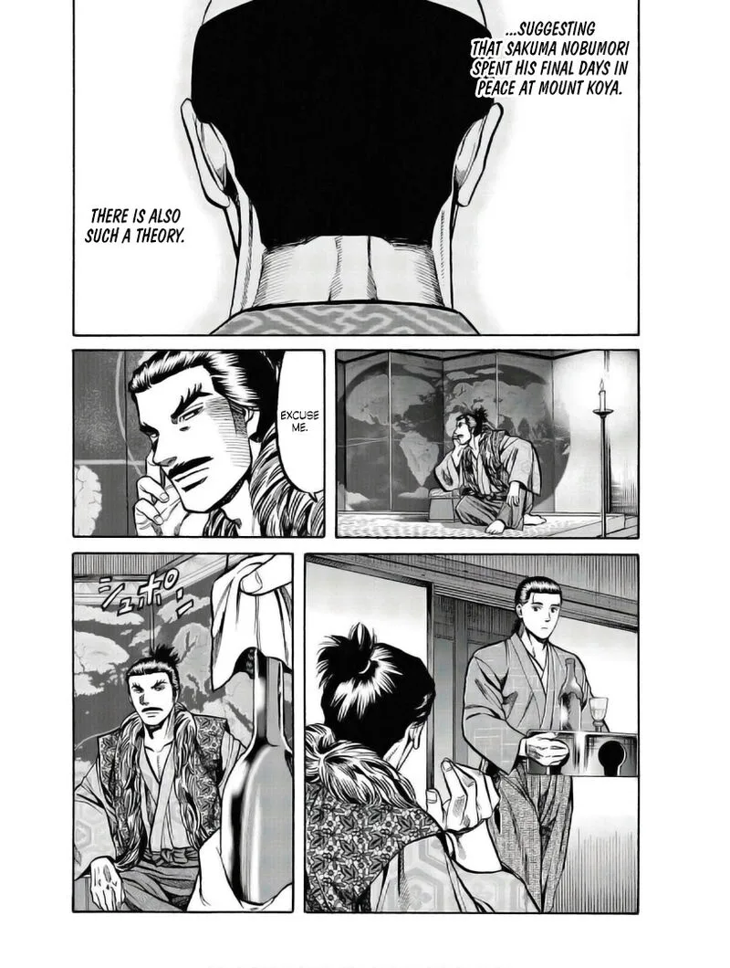 Nobunaga no Chef Chapter 235 page 11