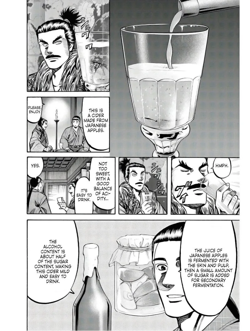 Nobunaga no Chef Chapter 235 page 12