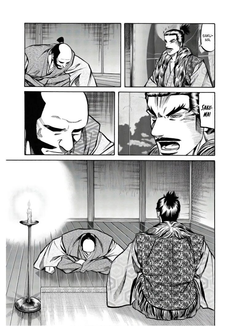 Nobunaga no Chef Chapter 235 page 7