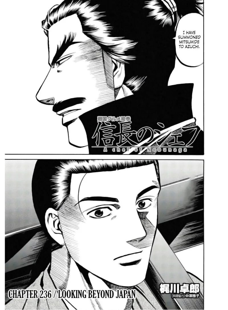Nobunaga no Chef Chapter 236 page 2