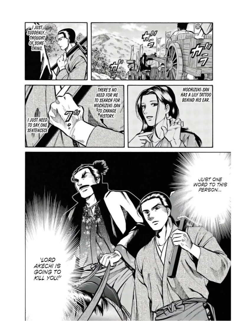 Nobunaga no Chef Chapter 236 page 3