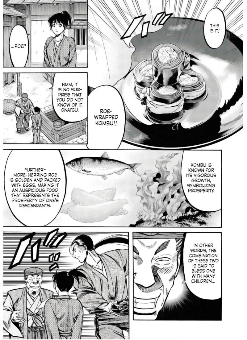 Nobunaga no Chef Chapter 237 page 14