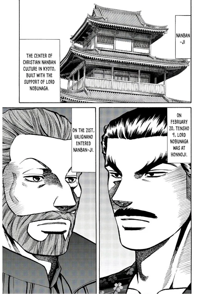 Nobunaga no Chef Chapter 239 page 2