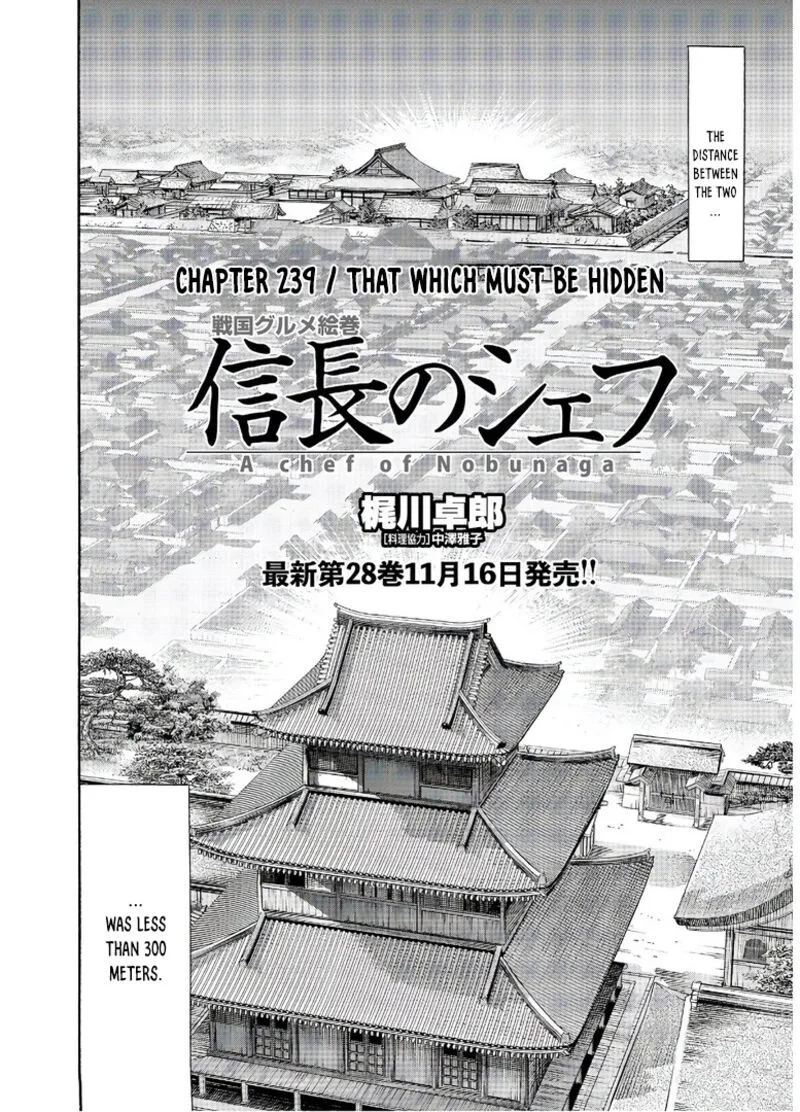 Nobunaga no Chef Chapter 239 page 3