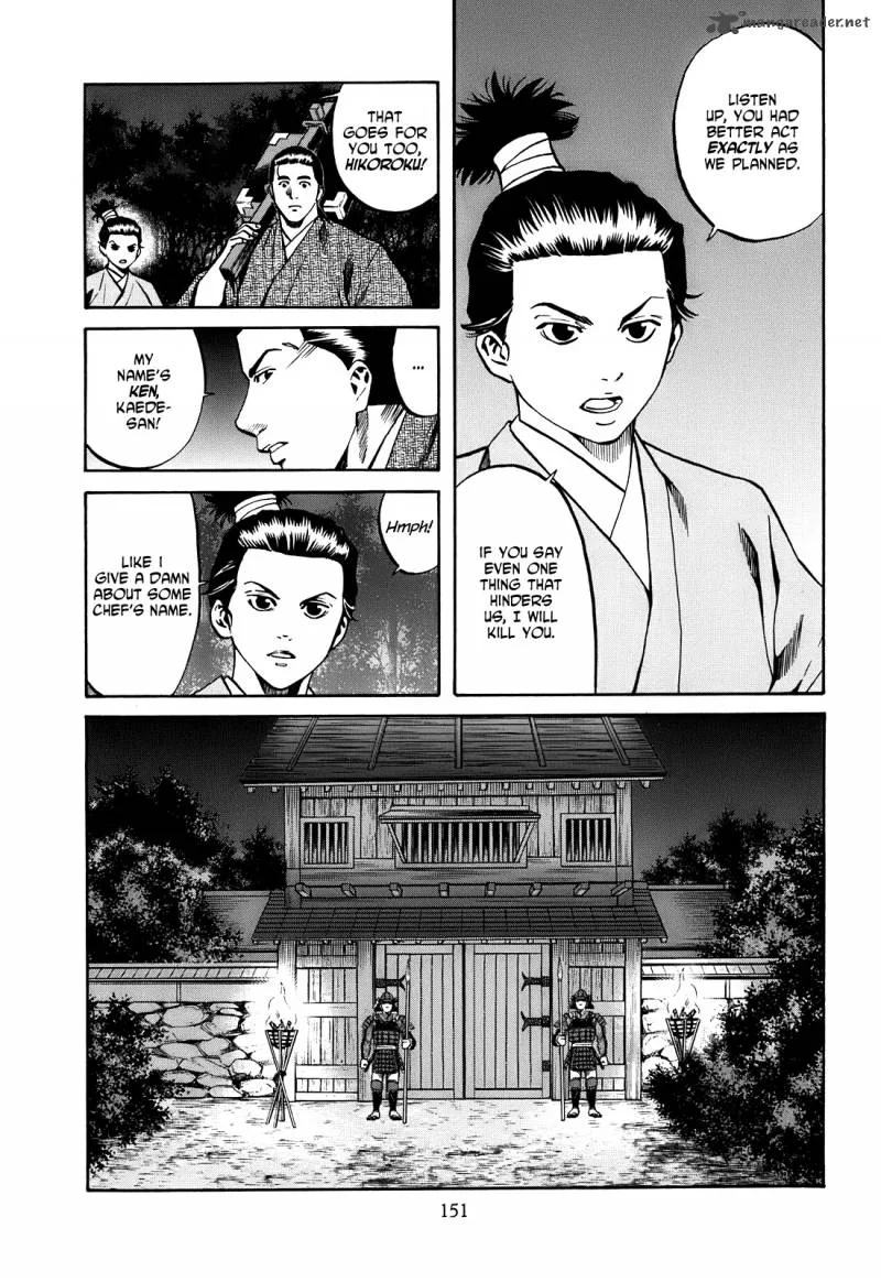 Nobunaga no Chef Chapter 24 page 4