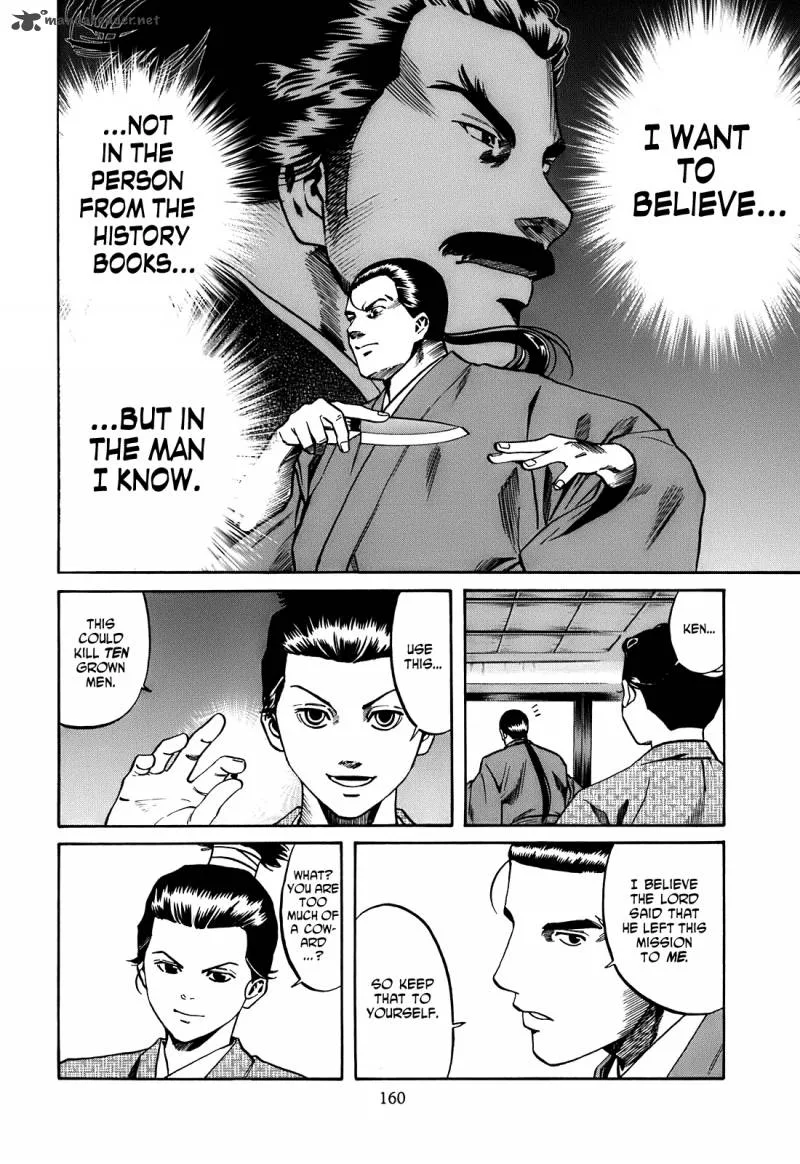 Nobunaga no Chef Chapter 24 page 13