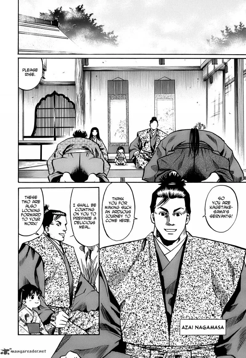 Nobunaga no Chef Chapter 24 page 7