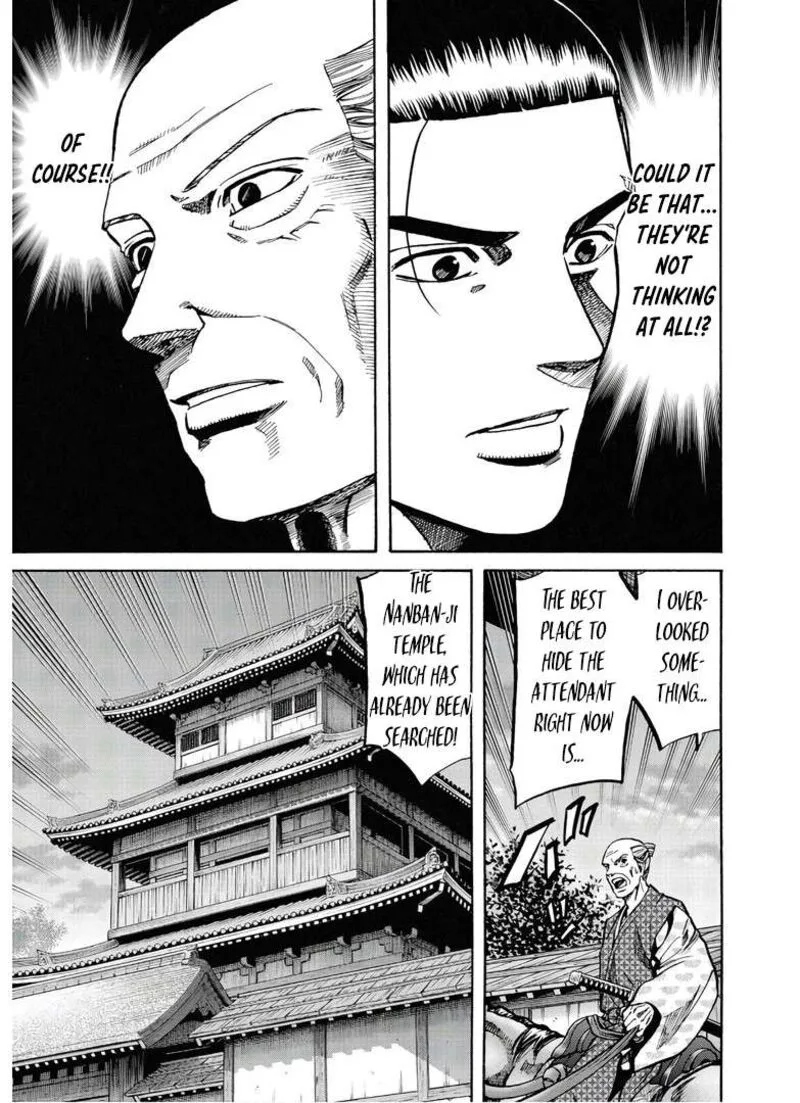 Nobunaga no Chef Chapter 240 page 18