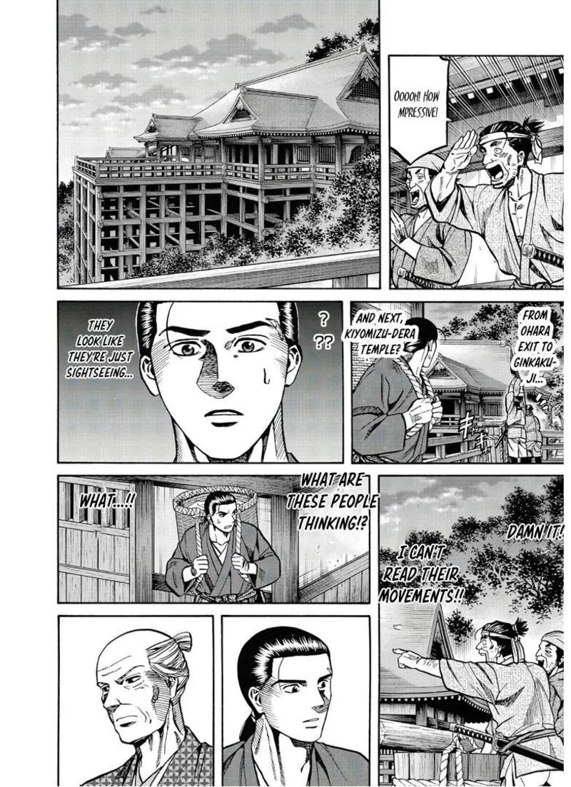 Nobunaga no Chef Chapter 240 page 17