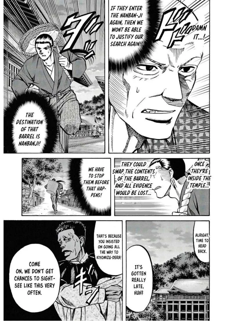 Nobunaga no Chef Chapter 240 page 20