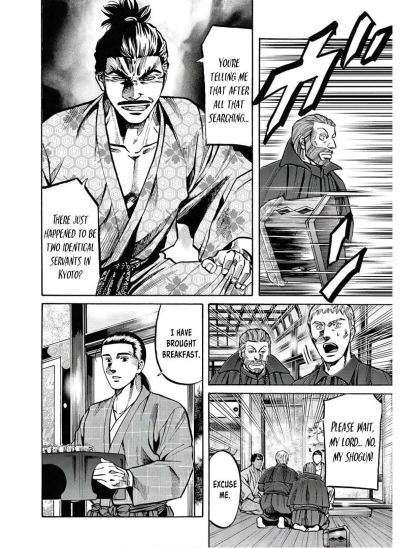 Nobunaga no Chef Chapter 241 page 17