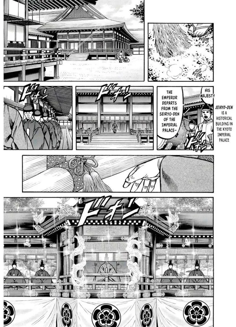 Nobunaga no Chef Chapter 242 page 2