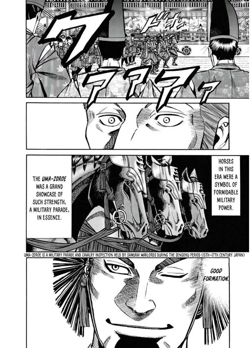 Nobunaga no Chef Chapter 242 page 13