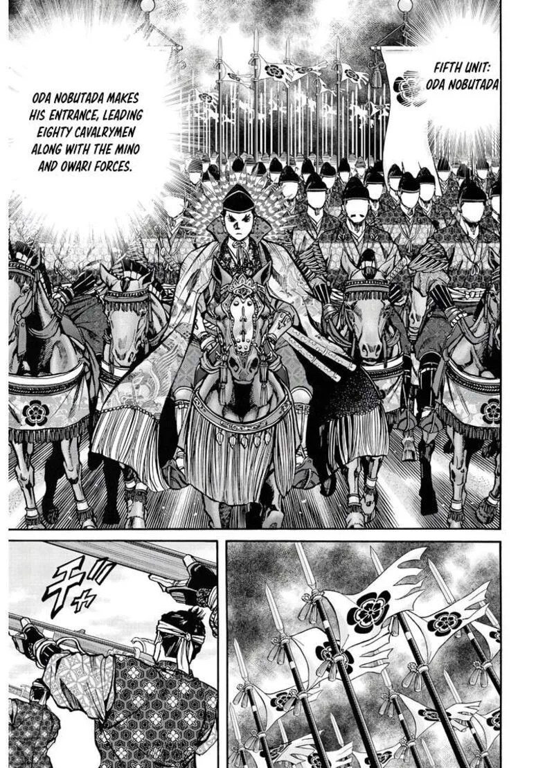 Nobunaga no Chef Chapter 242 page 12