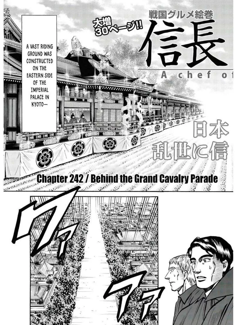 Nobunaga no Chef Chapter 242 page 4