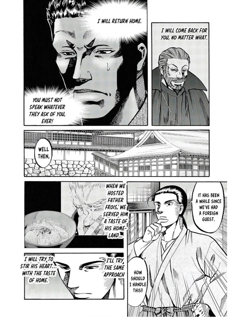 Nobunaga no Chef Chapter 243 page 15