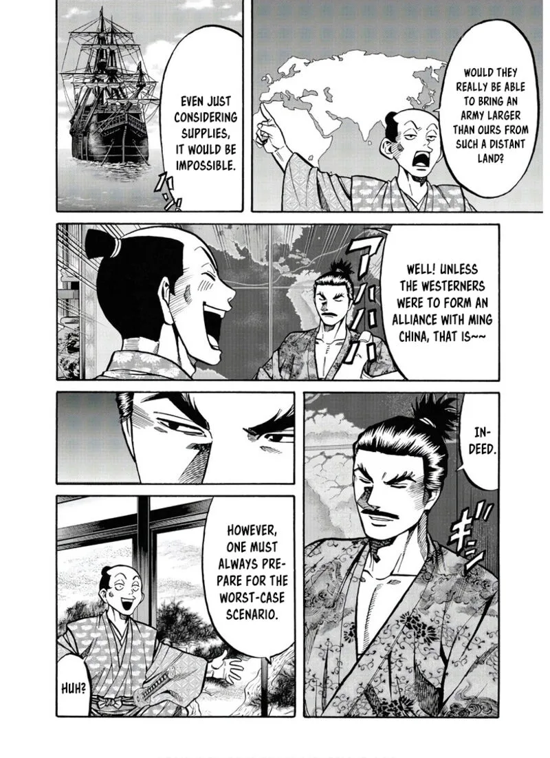 Nobunaga no Chef Chapter 243 page 7