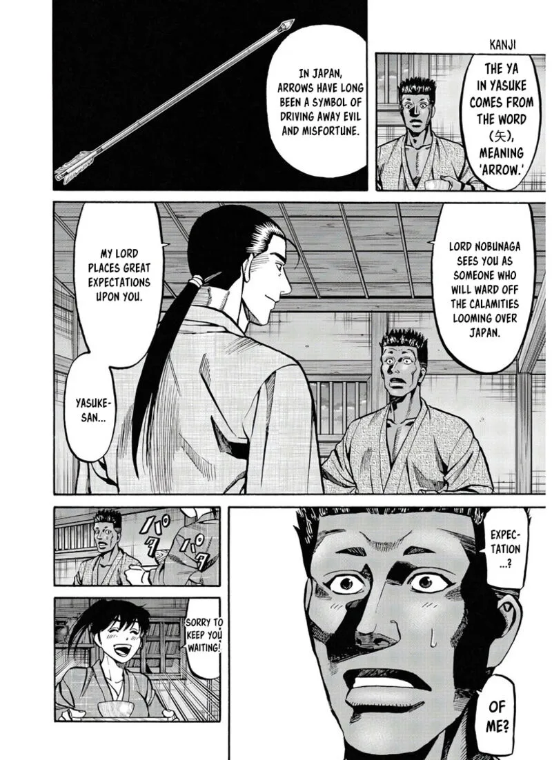 Nobunaga no Chef Chapter 244 page 19
