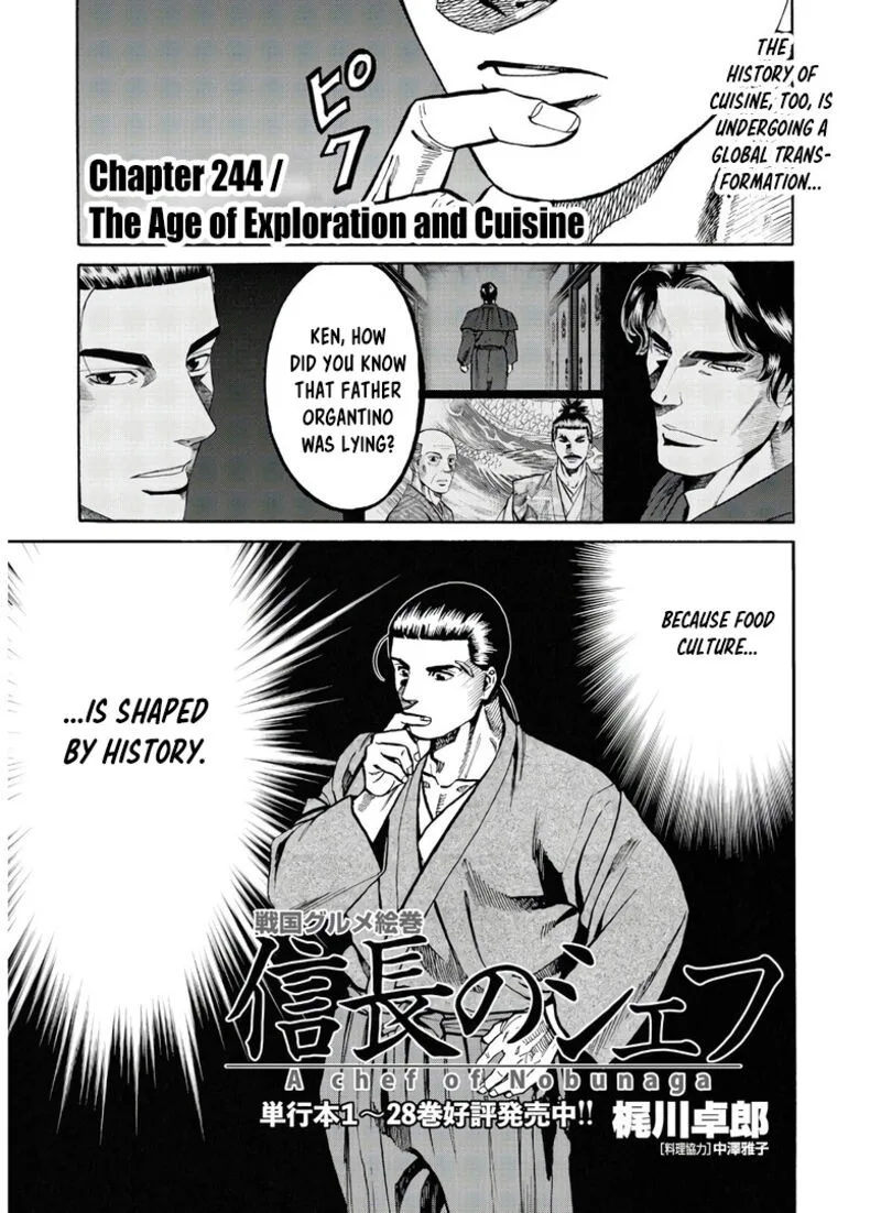 Nobunaga no Chef Chapter 244 page 2