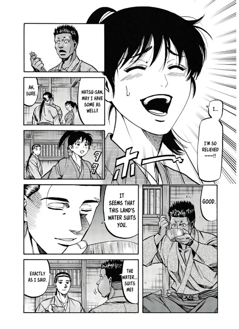 Nobunaga no Chef Chapter 244 page 15