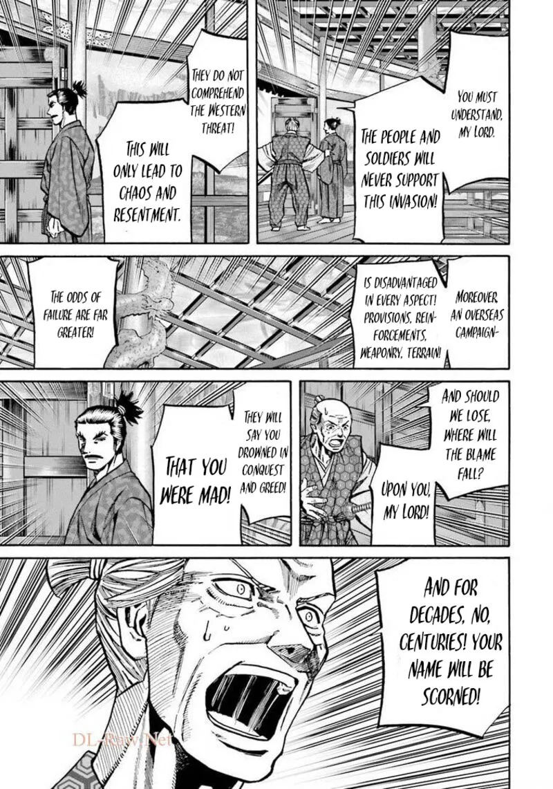Nobunaga no Chef Chapter 246 page 18