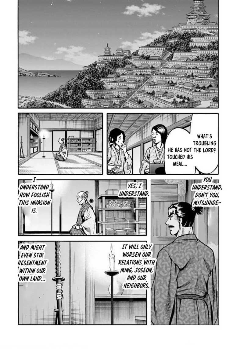 Nobunaga no Chef Chapter 246 page 23