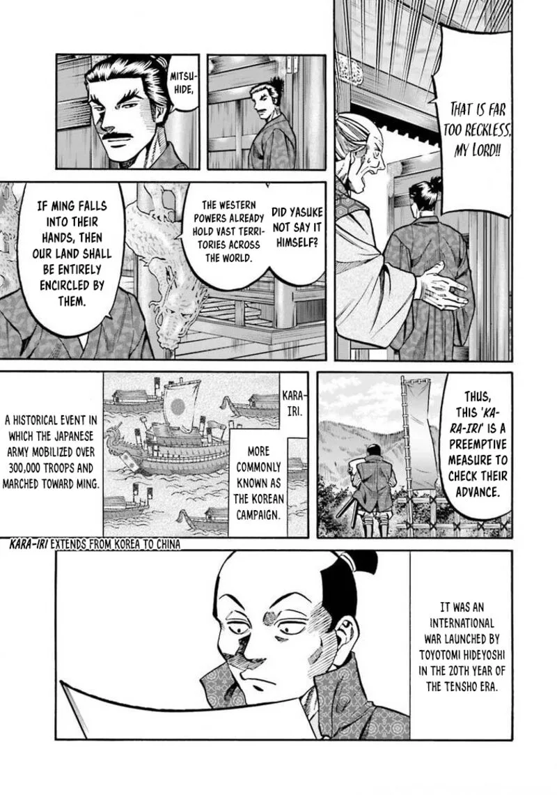 Nobunaga no Chef Chapter 246 page 10