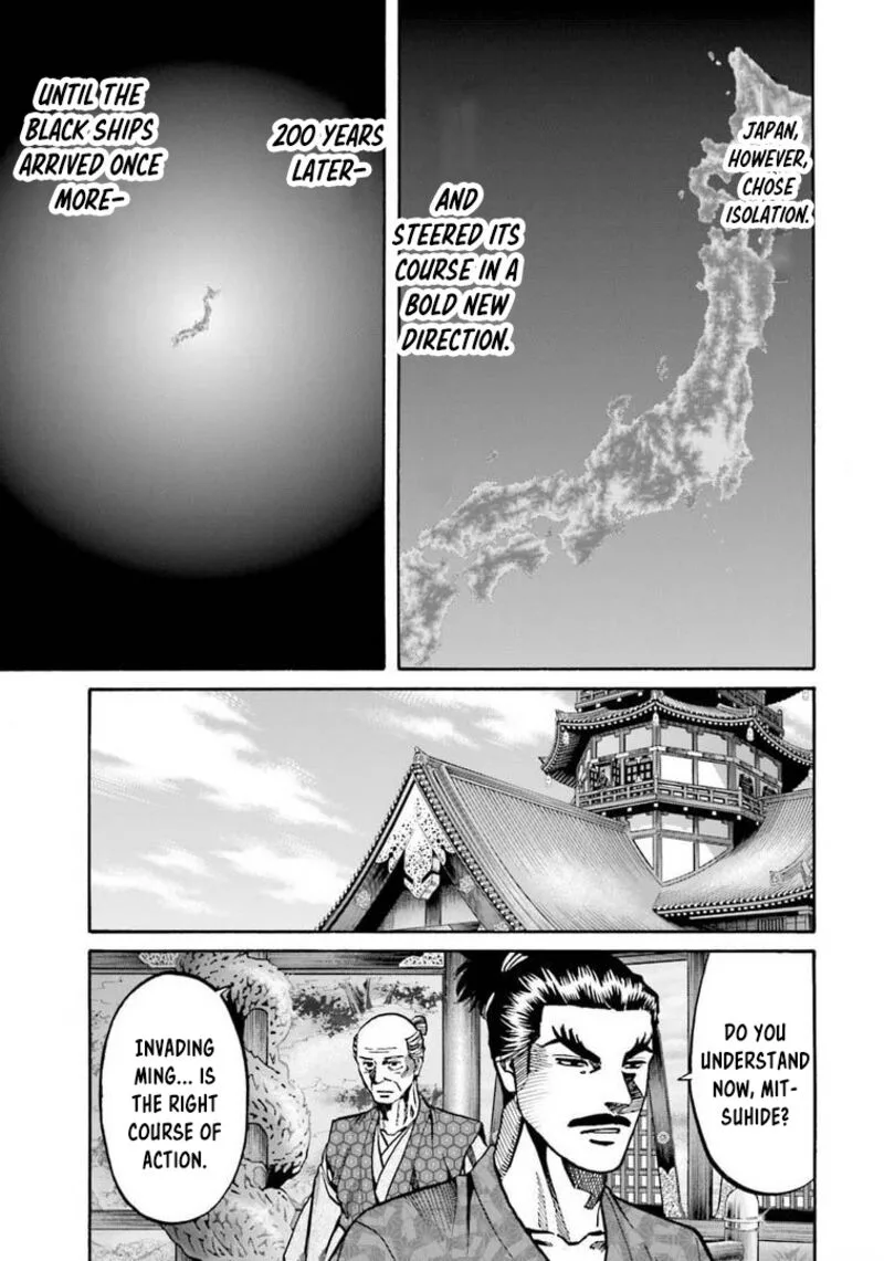 Nobunaga no Chef Chapter 246 page 16