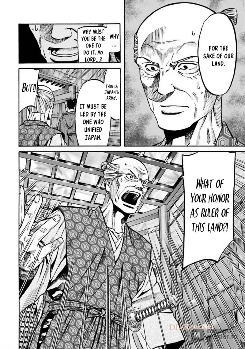 Nobunaga no Chef Chapter 246 page 17