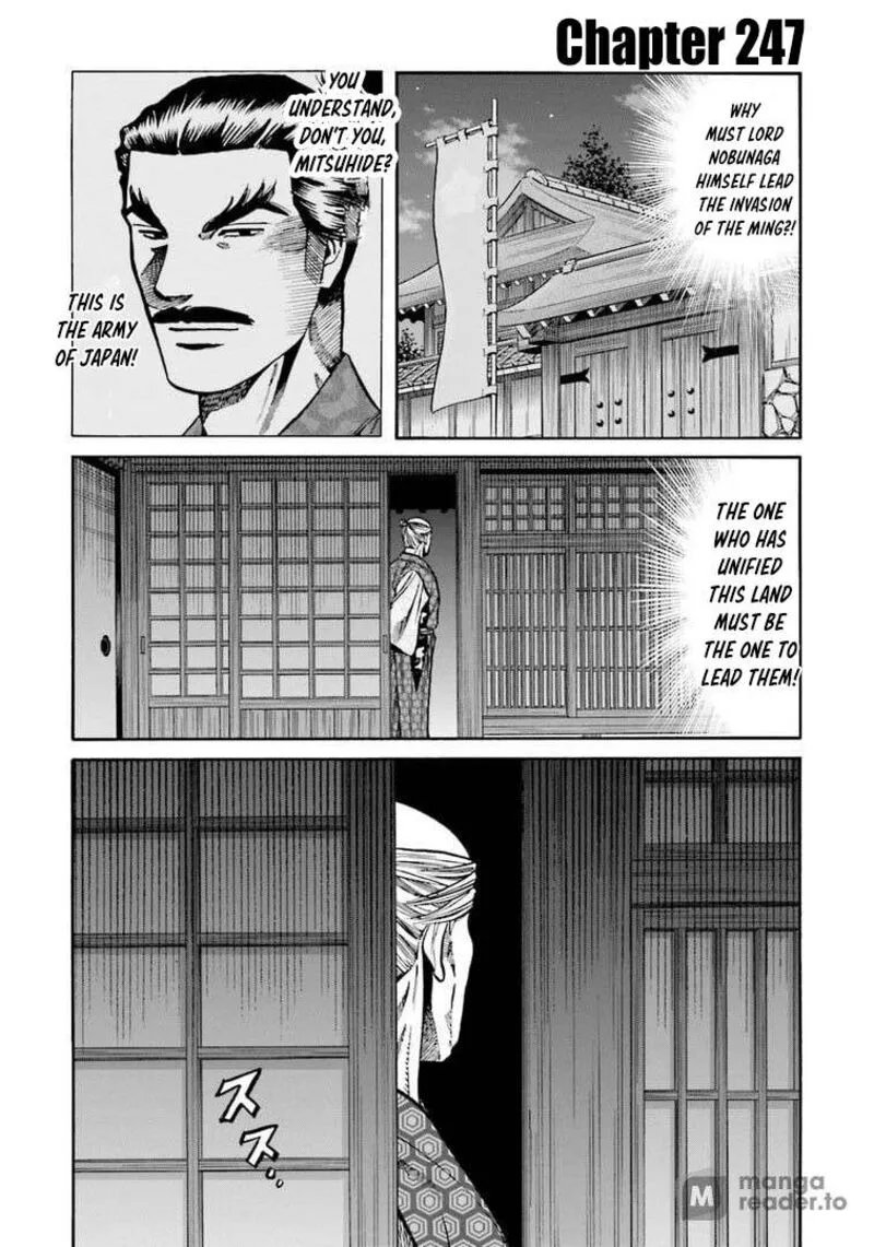 Nobunaga no Chef Chapter 247 page 2