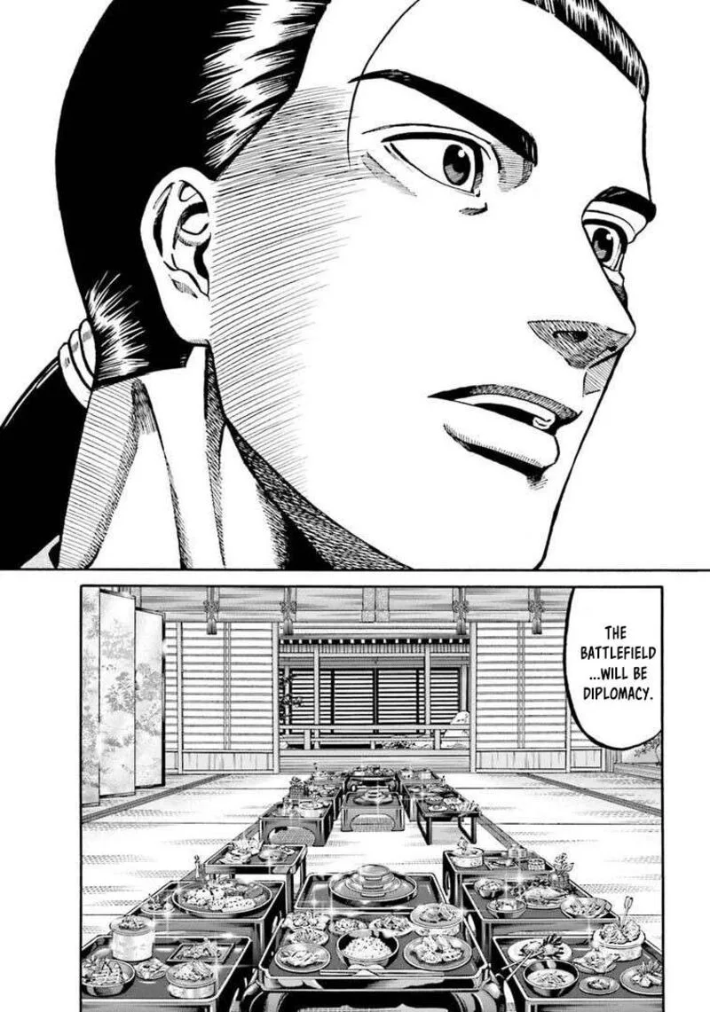 Nobunaga no Chef Chapter 247 page 16