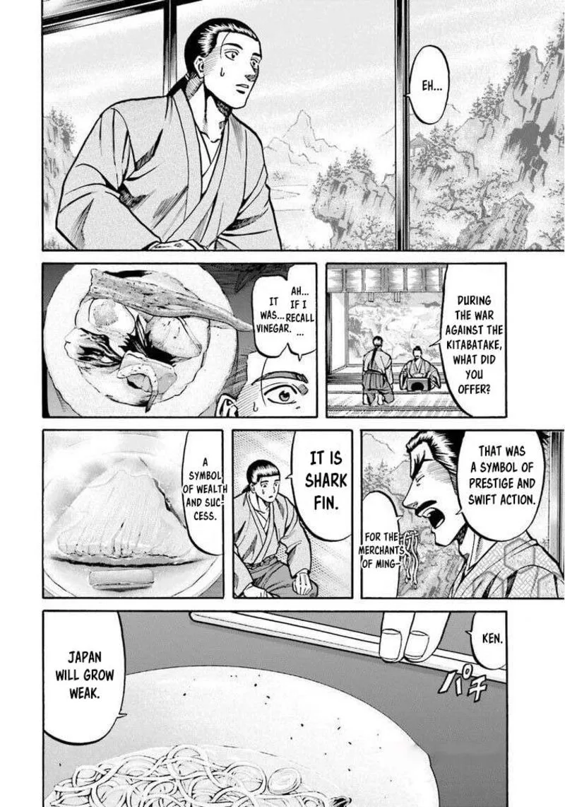 Nobunaga no Chef Chapter 247 page 13
