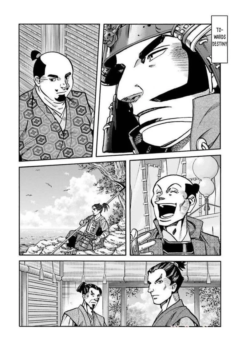 Nobunaga no Chef Chapter 249 page 19