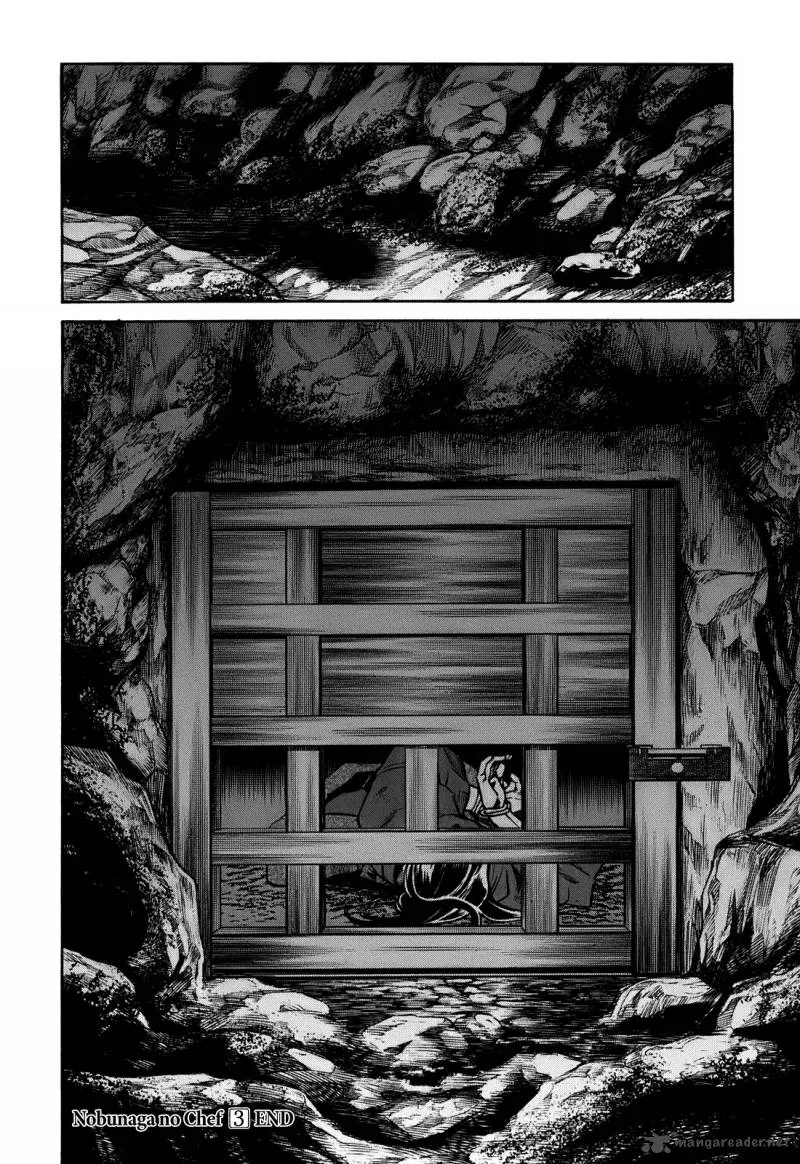 Nobunaga no Chef Chapter 25 page 21