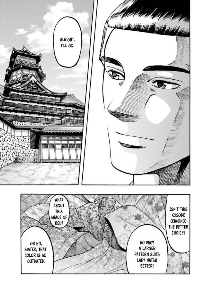 Nobunaga no Chef Chapter 250 page 17