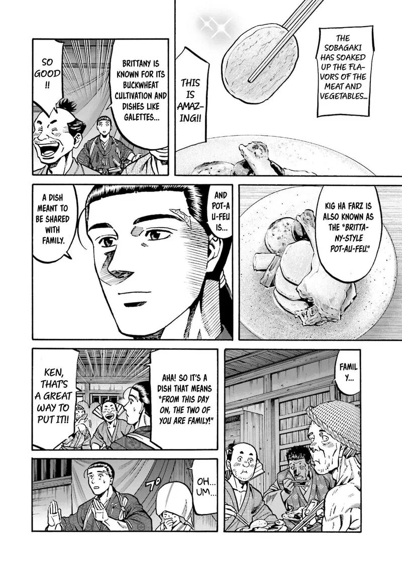 Nobunaga no Chef Chapter 251 page 17