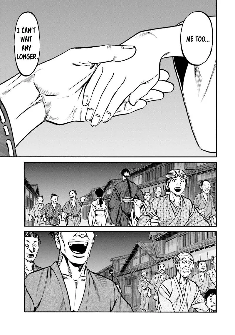 Nobunaga no Chef Chapter 251 page 22