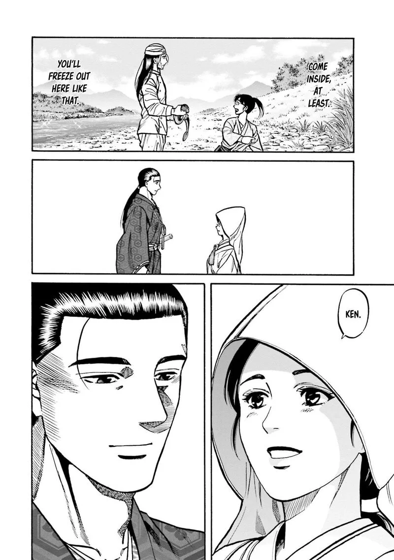 Nobunaga no Chef Chapter 251 page 5