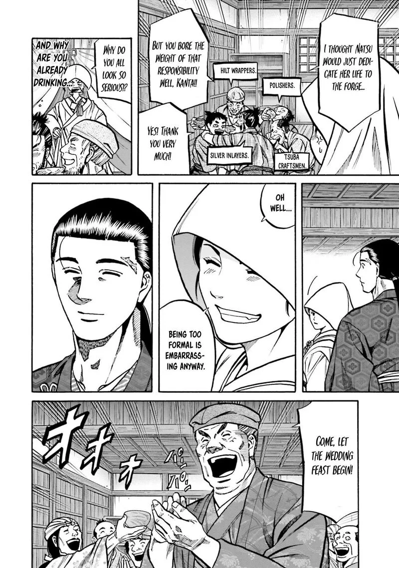 Nobunaga no Chef Chapter 251 page 7