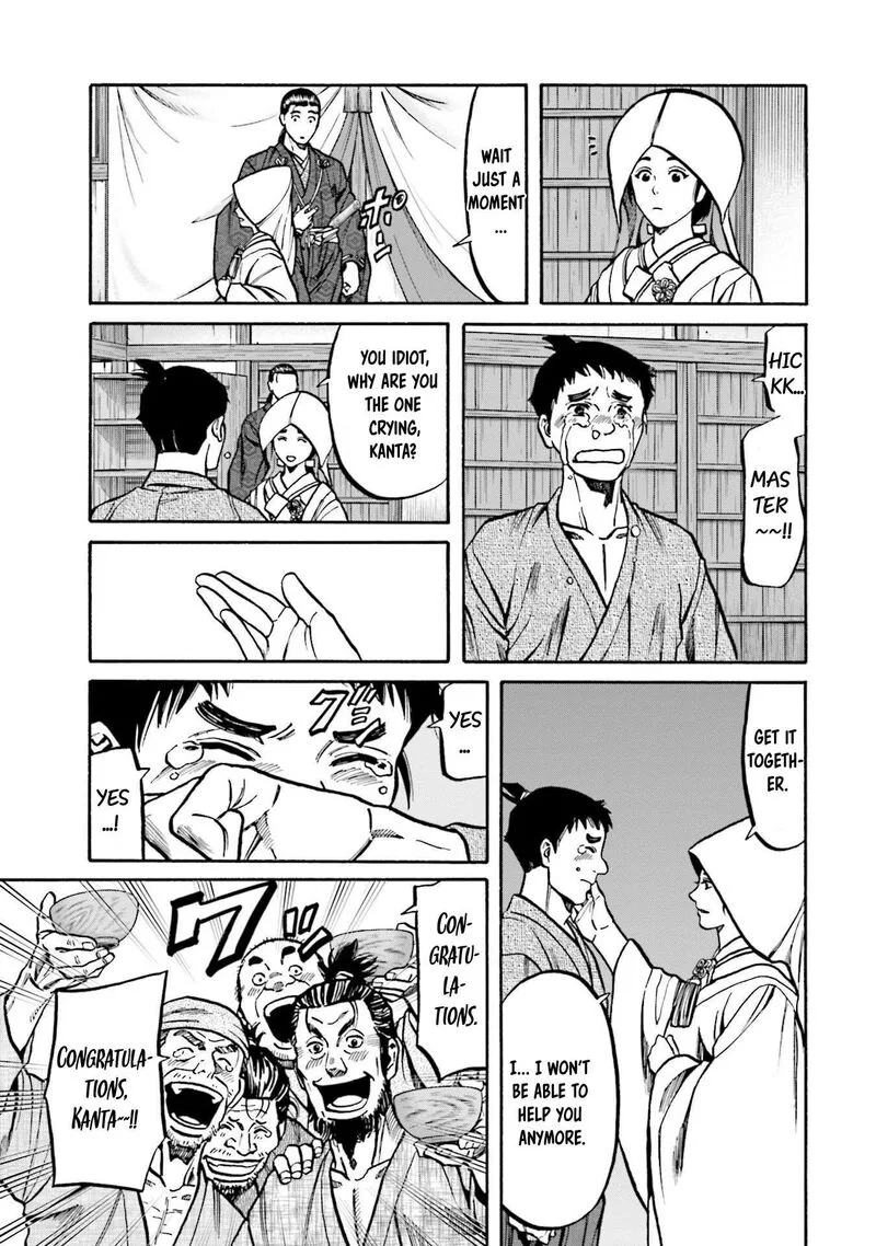 Nobunaga no Chef Chapter 251 page 6