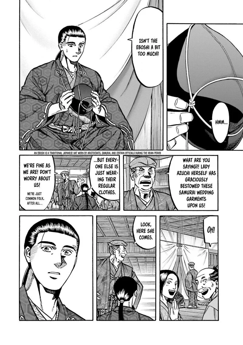 Nobunaga no Chef Chapter 251 page 3