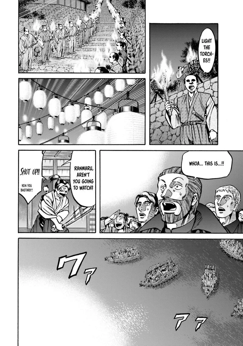 Nobunaga no Chef Chapter 251 page 23