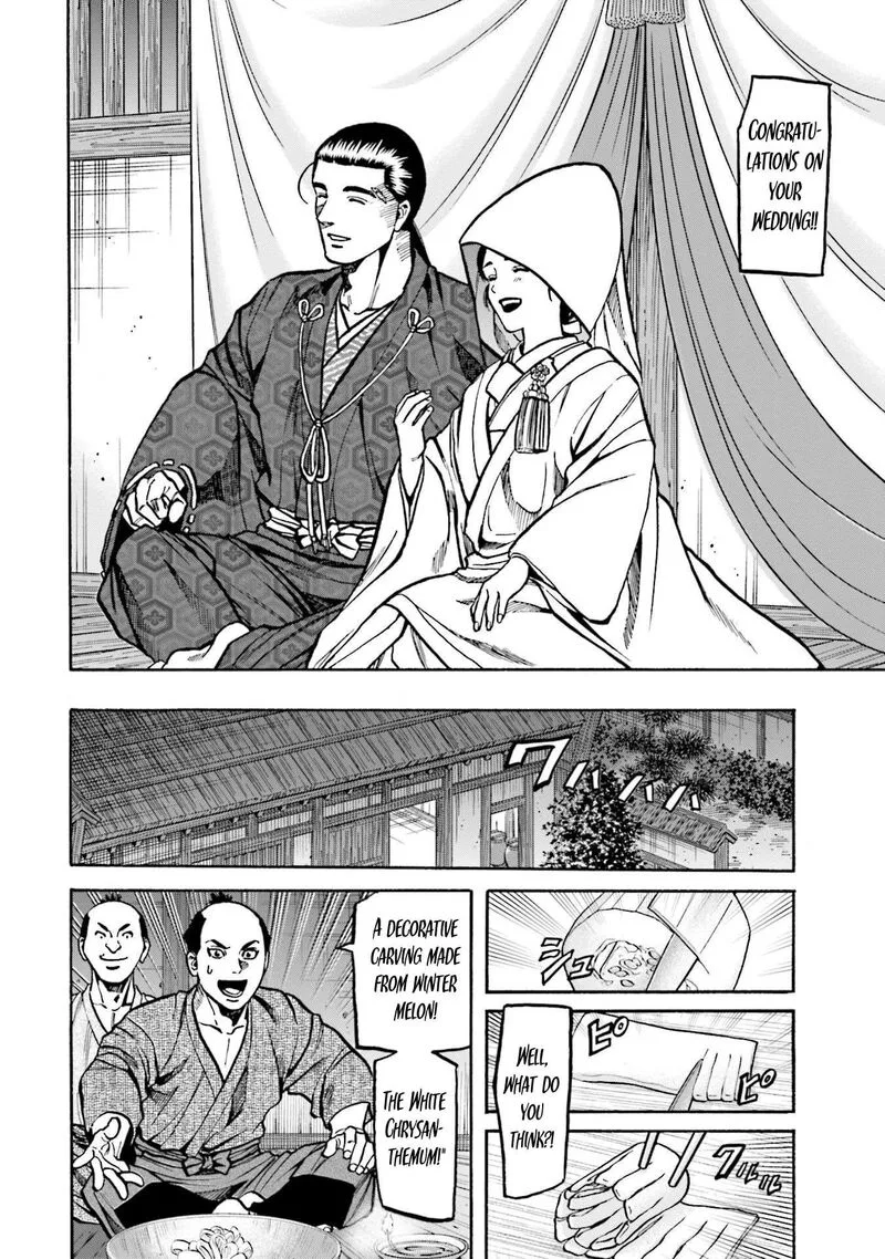 Nobunaga no Chef Chapter 251 page 9