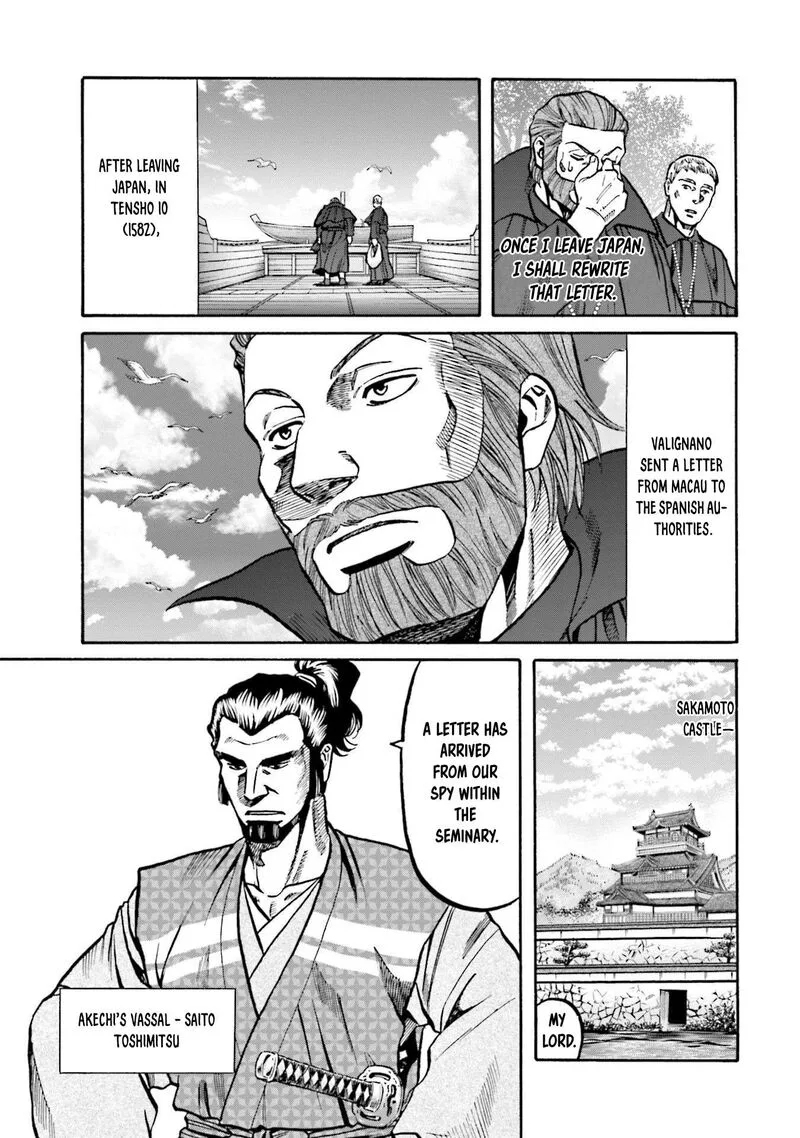 Nobunaga no Chef Chapter 252 page 22